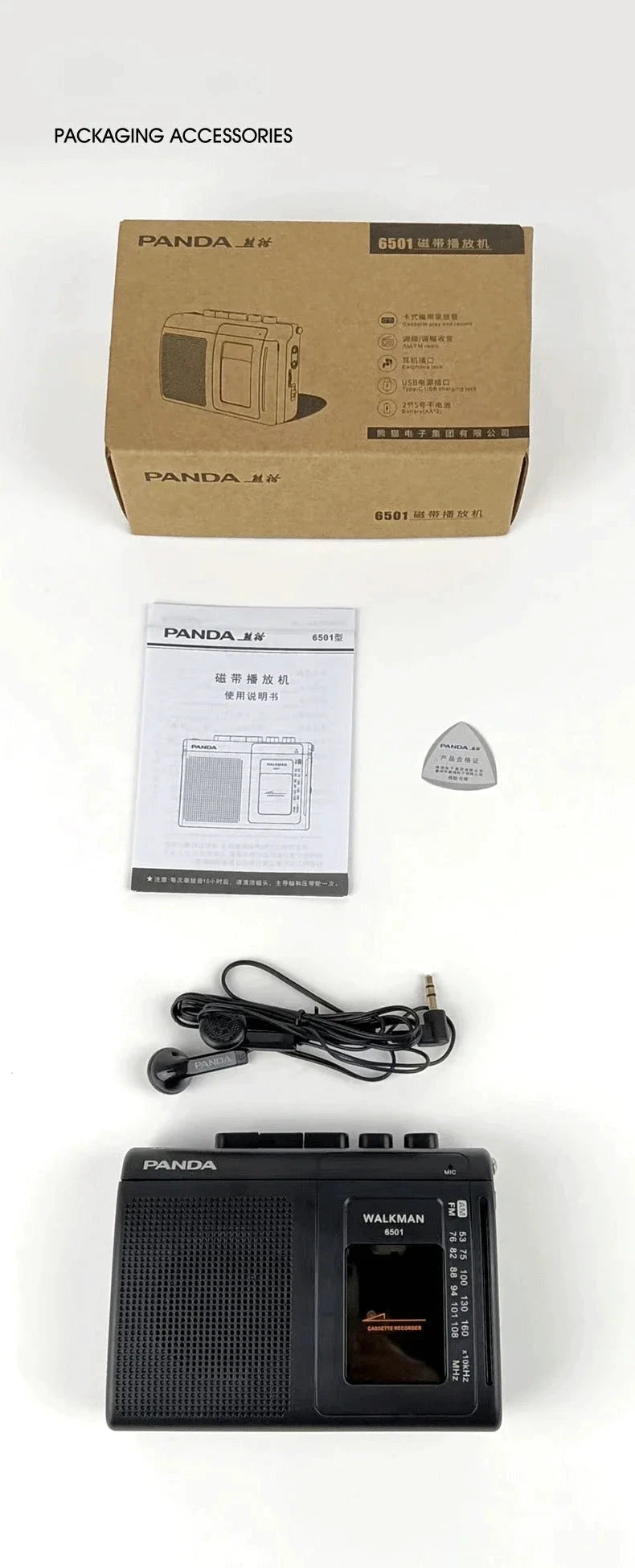 Retro Cassette Tape Player – Authentic Sound, Timeless Style