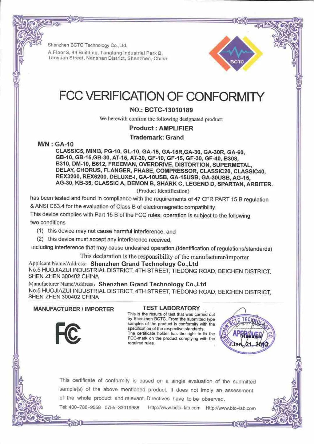 Big River Hardware Tweed Vintage '63 Tube Reverb Amplifier