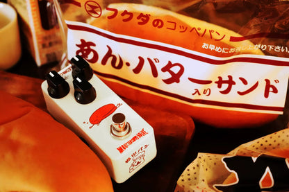 Chorus delay reverb pedal