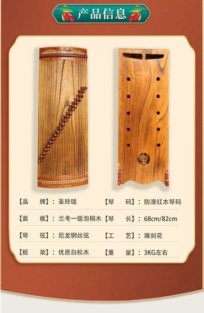 Guzheng instrument for sale