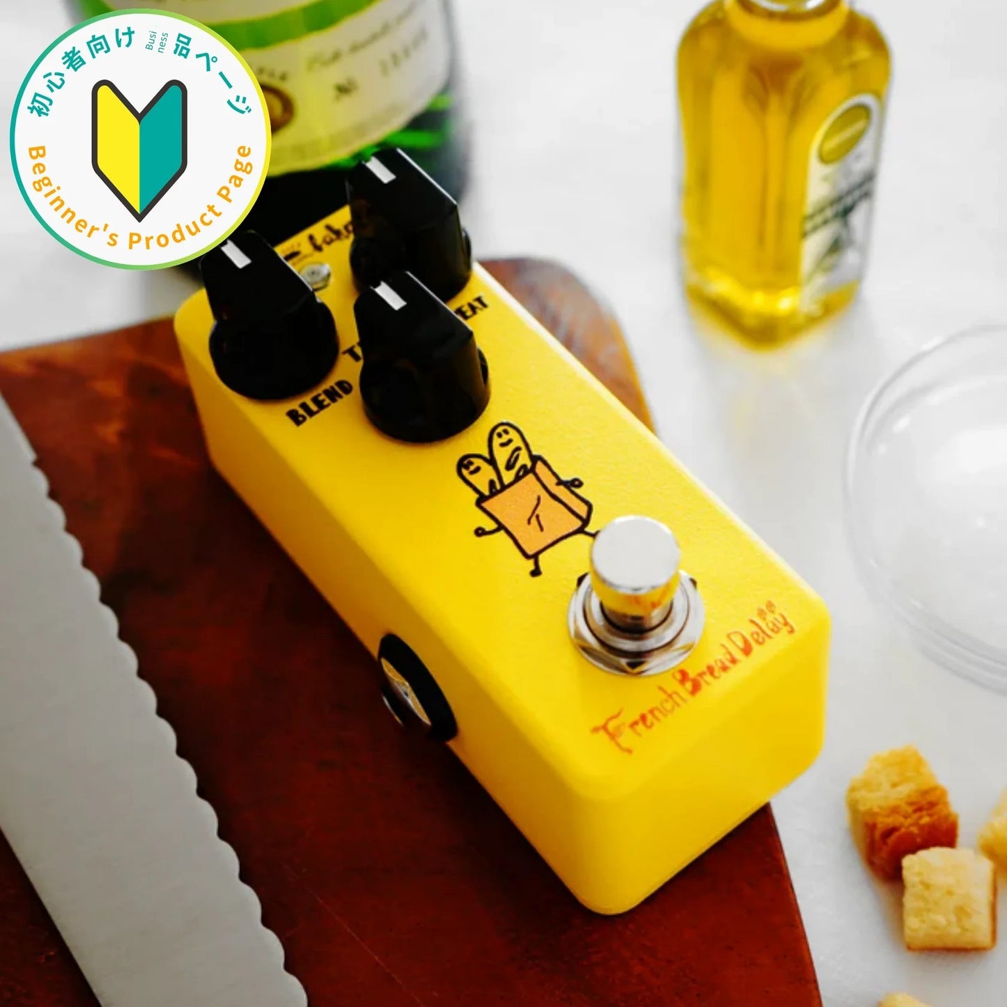 Chorus delay reverb pedal