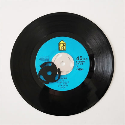 45 RPM Adapter